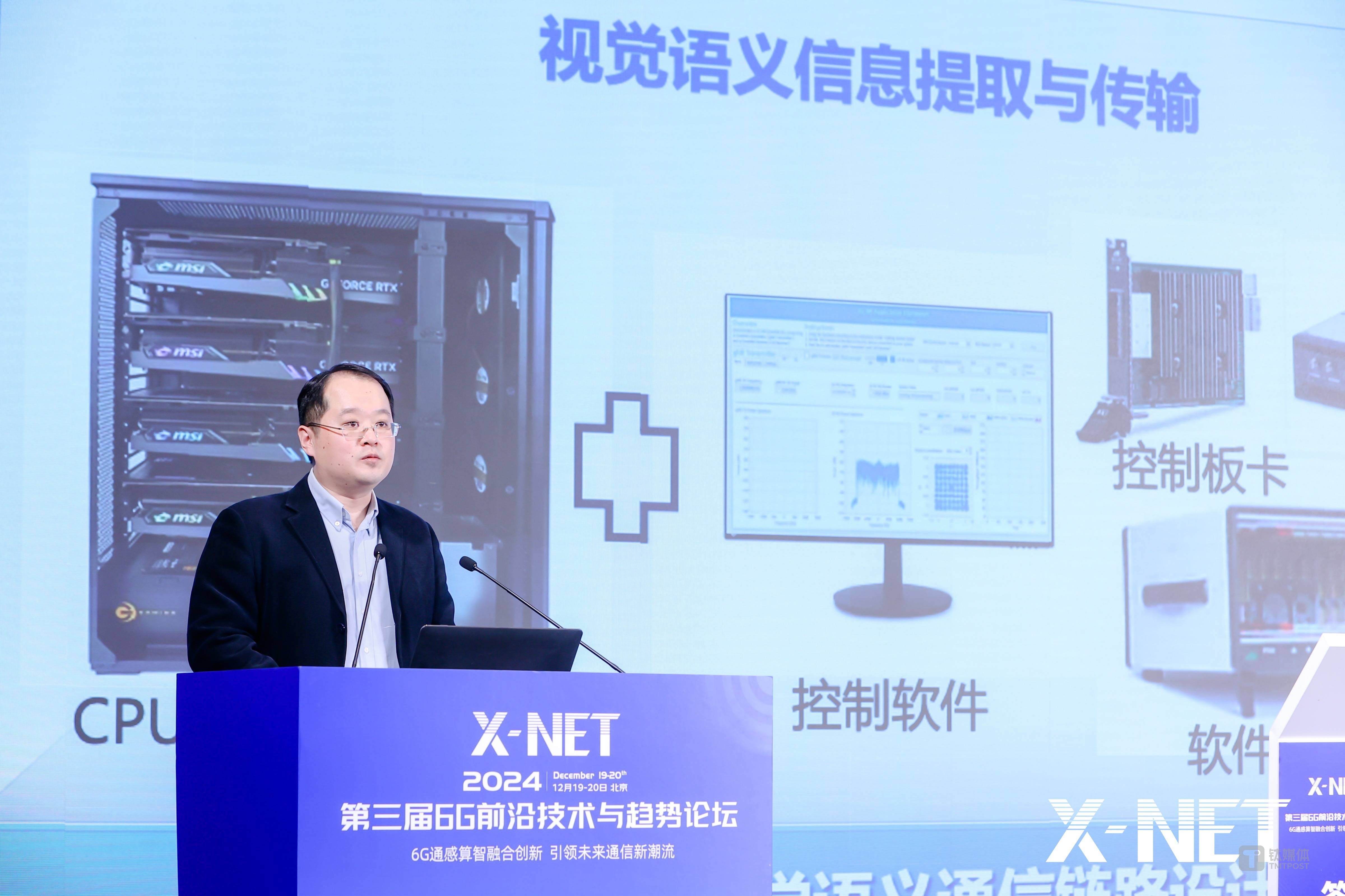 2025中关村论坛年会突出科技前沿 成果共享 人才交流 开放合作四个特点