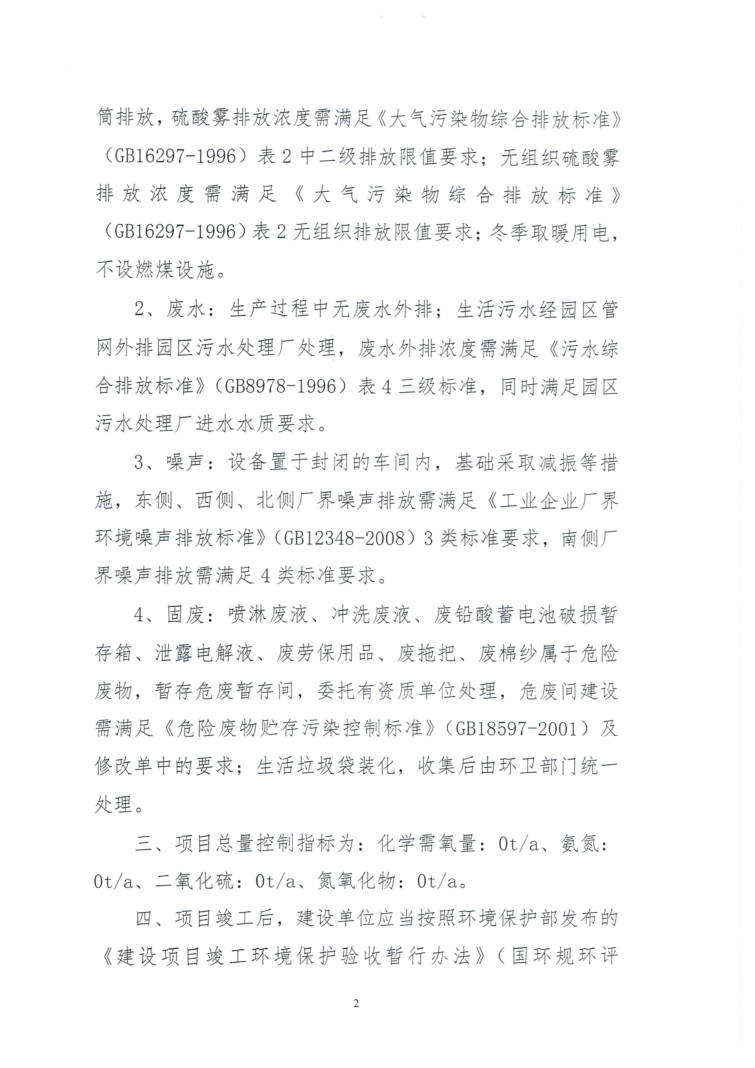 2025年3月20日最新废电瓶铅(上海)价格行情走势查询