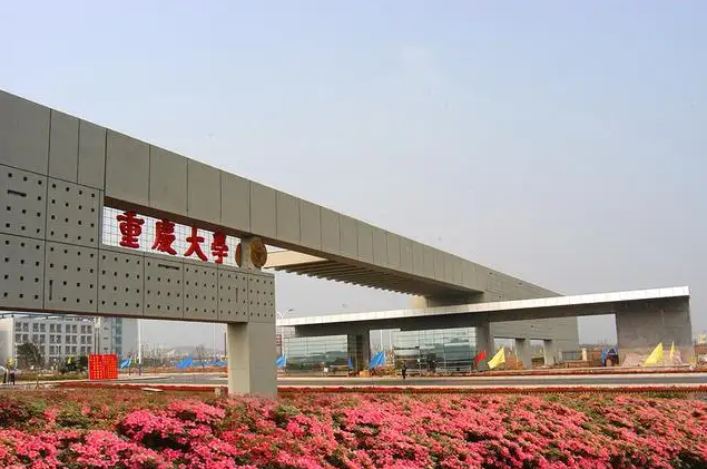 2025年3月20日最新重废(重庆)价格行情走势查询