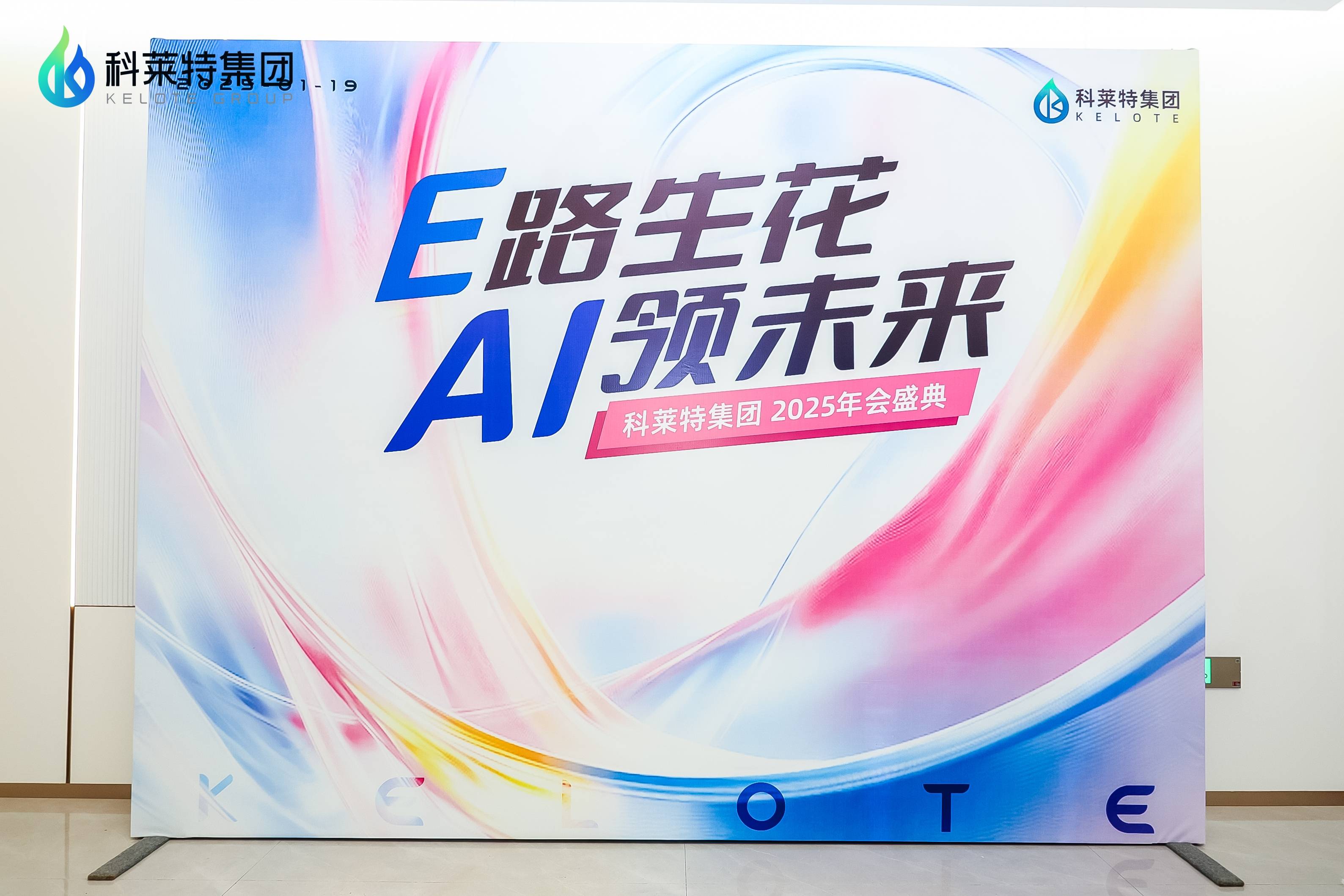 含“AI”量十足 2025中关村论坛年会即将开幕