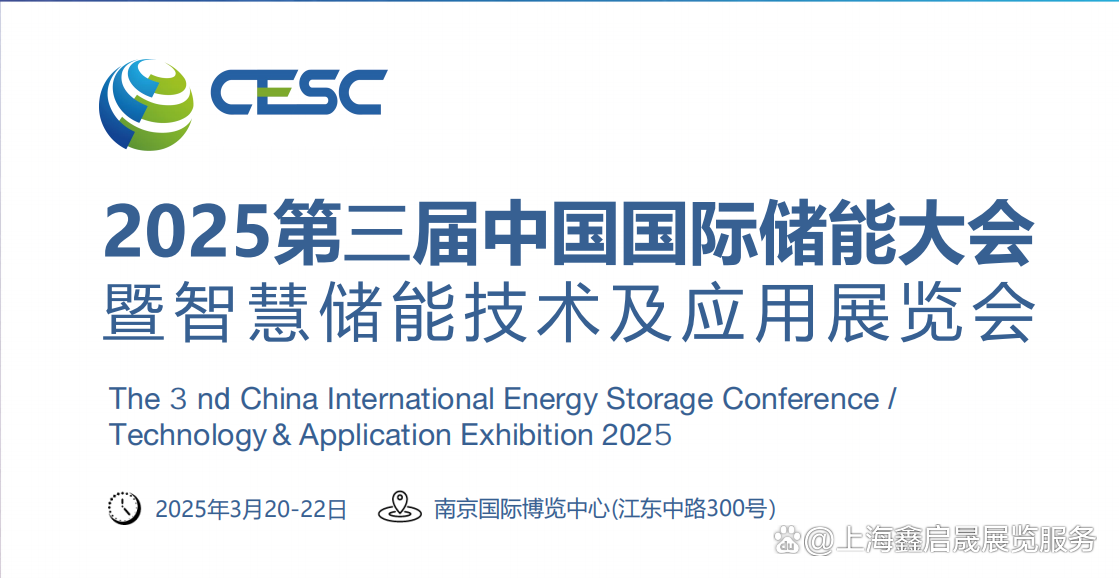 2025年3月20日最新广州工字钢价格行情走势查询