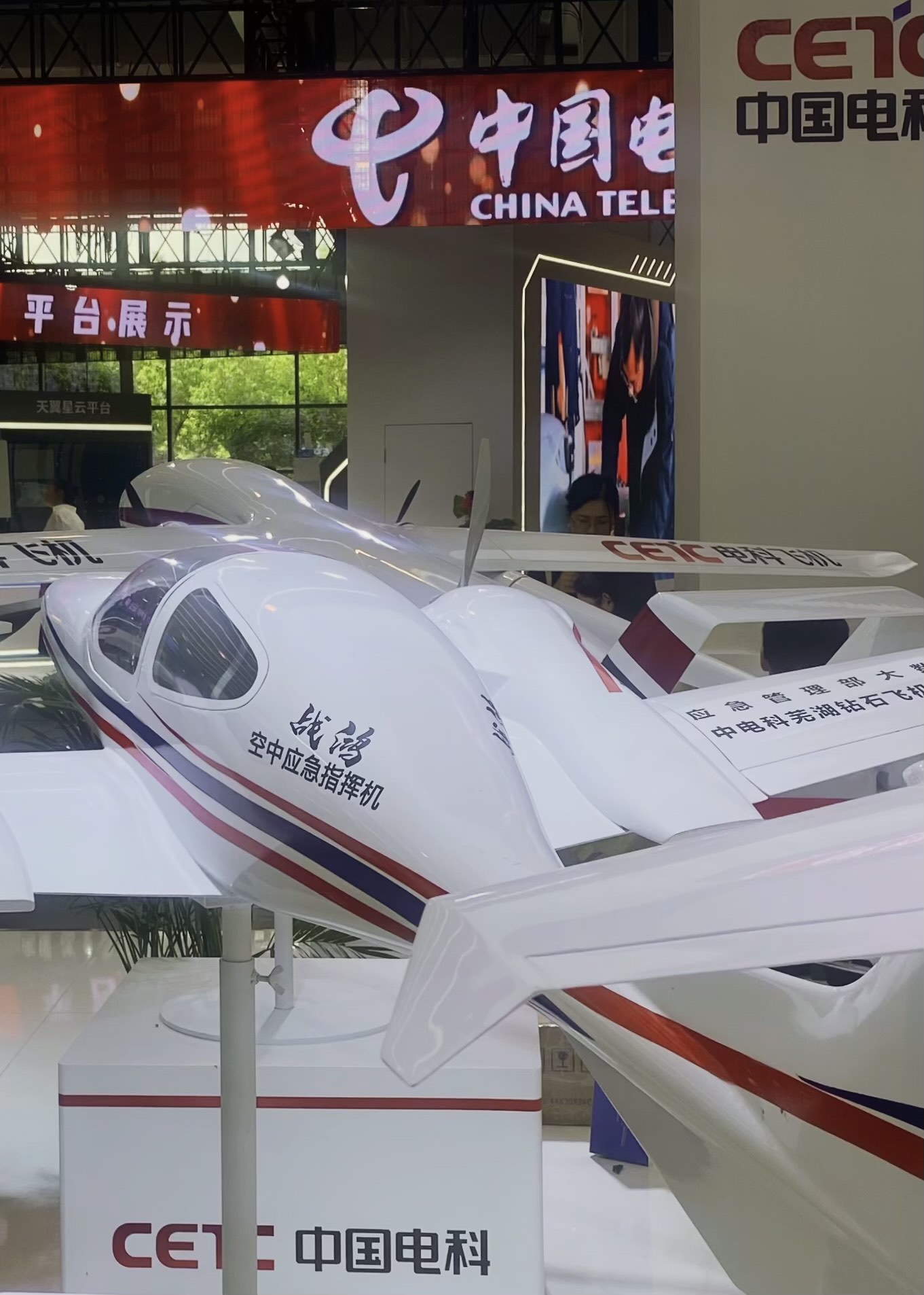 香港启动首批低空经济项目试点 助力产业创新发展