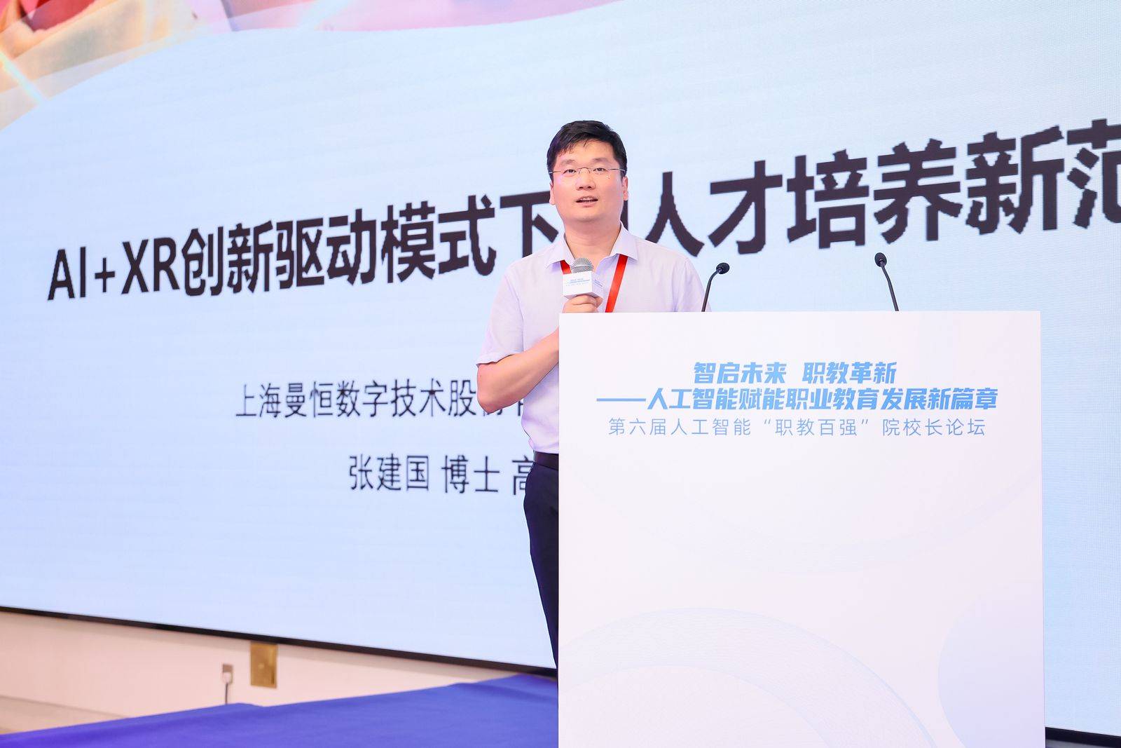 两会精神“智”启新程|人工智能让机器人跑出“加速度”