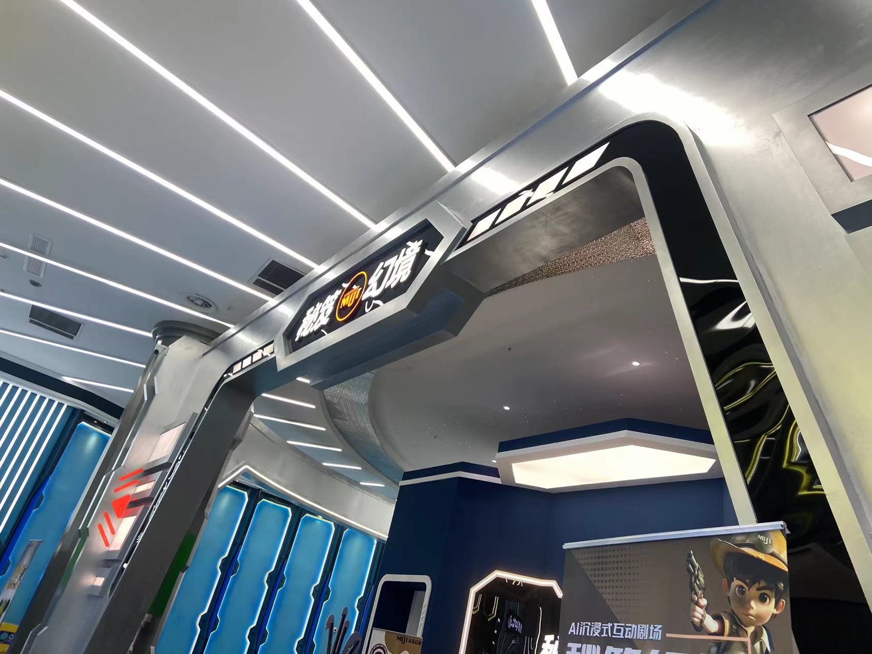 上海首家AI黑科技体验空间来了！