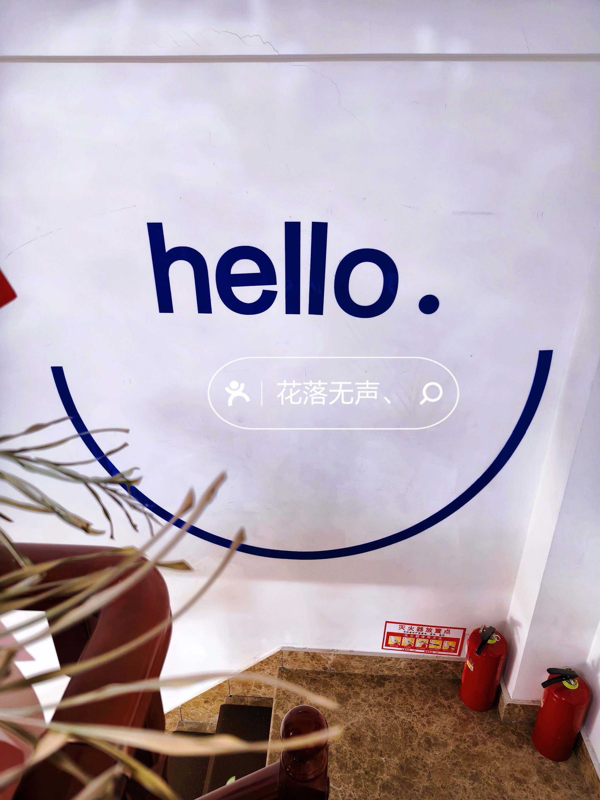 上海首家AI黑科技体验空间来了！