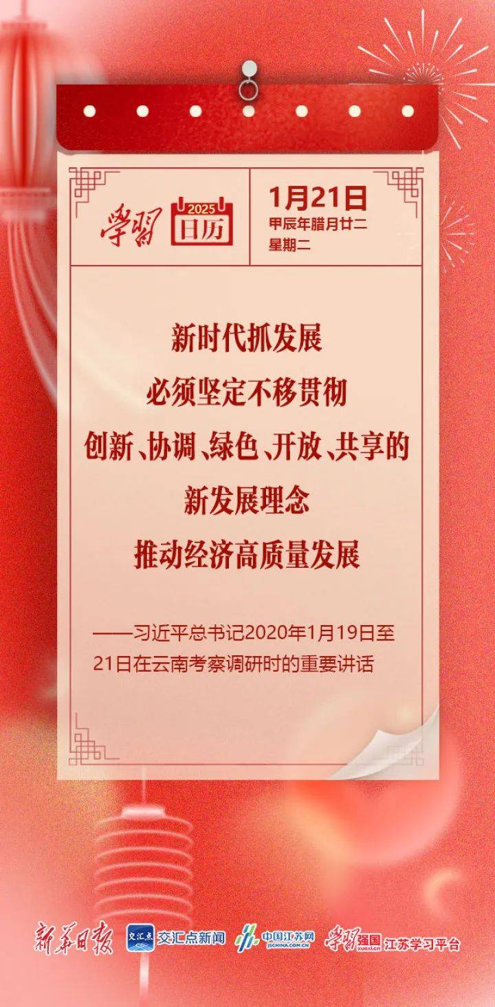 2025年3月21日今日锌精矿(湖南)最新价格查询
