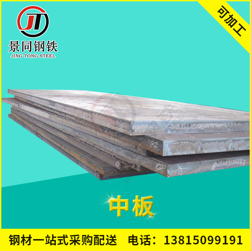 2025年3月21日最新无锡低合金特厚板价格行情走势查询