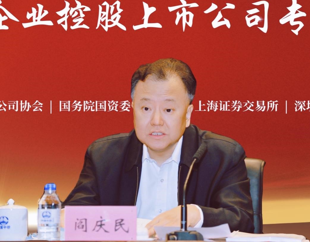 上交所制定新一轮三年行动计划 五方面推动提高沪市公司质量