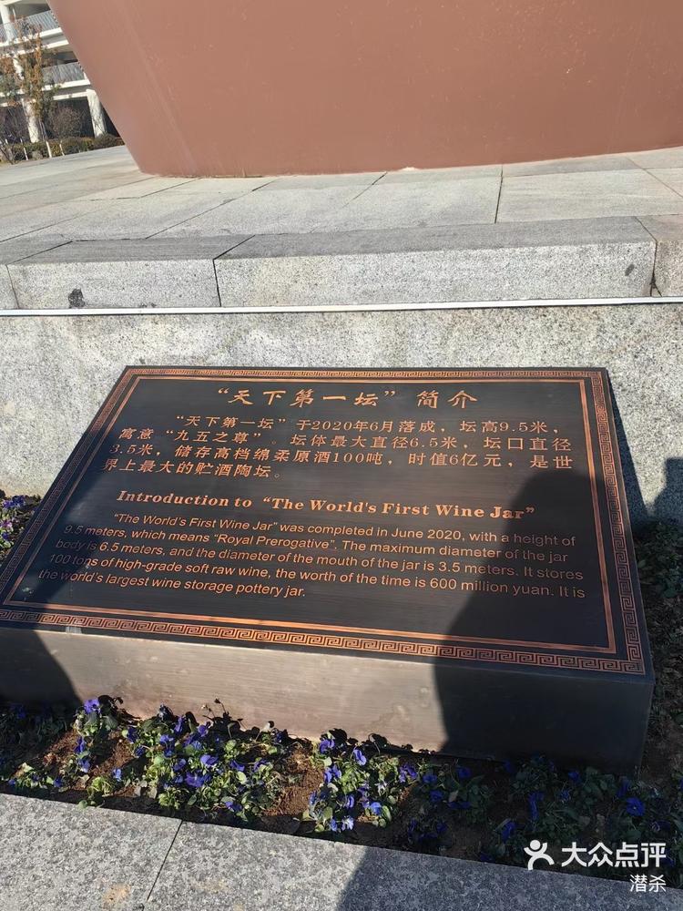 2025年3月24日今日宿迁盘螺最新价格查询