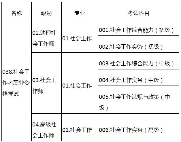 2025年3月24日今日济南低合金中板价格最新行情消息