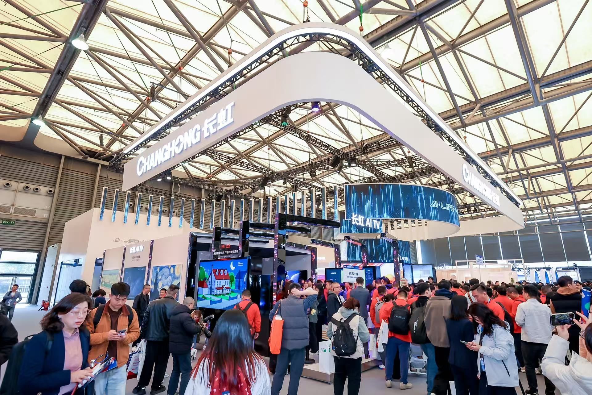 中国家电及消费电子博览会直击：家电尝试拥抱AI “以旧换新”探新模式寻增长点