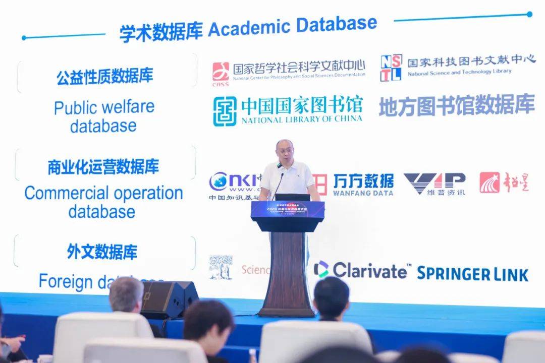 高层论坛2025|以高质量数据促进人工智能发展，国家数据局将开展四方面工作