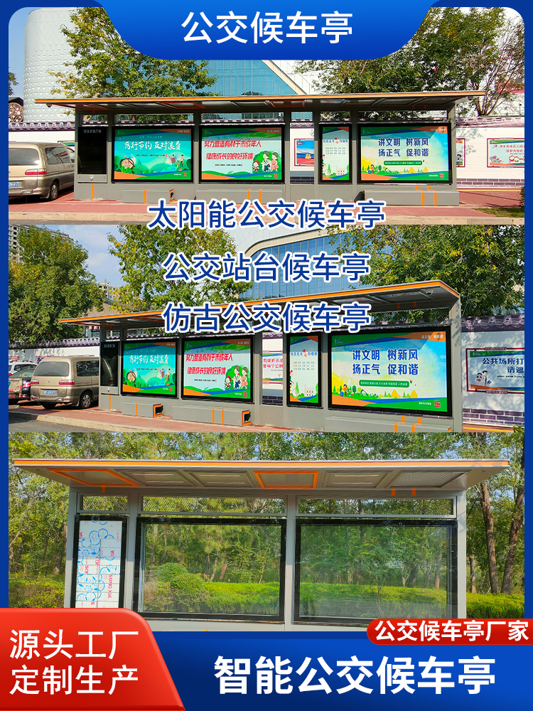 智能公共设施“失能”谁来管