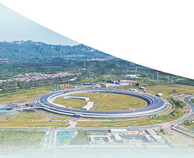 新华社消息｜“超大X光机”建设再进一步 高能同步辐射光源启动带光联调