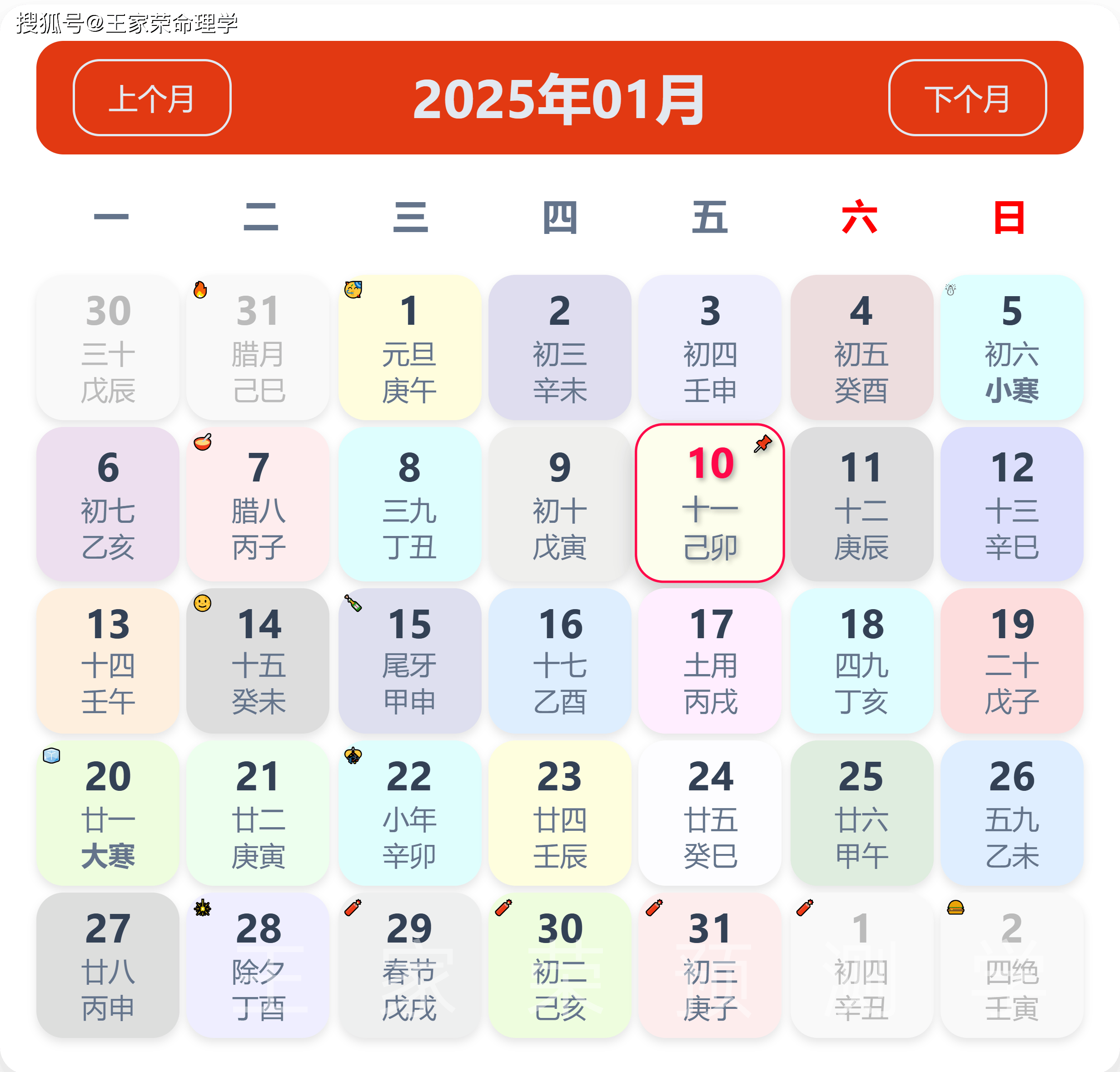 2025年3月28日今日6063铝棒最新价格查询
