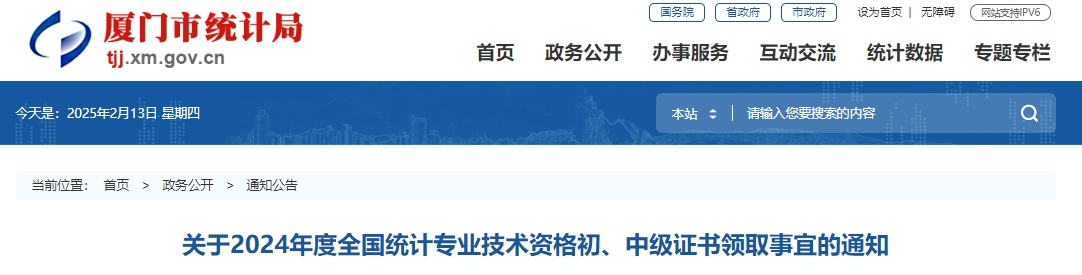 2025年3月28日316回炉废料价格行情今日报价查询
