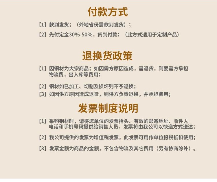 2025年3月28日沈阳低合金中板价格行情最新价格查询