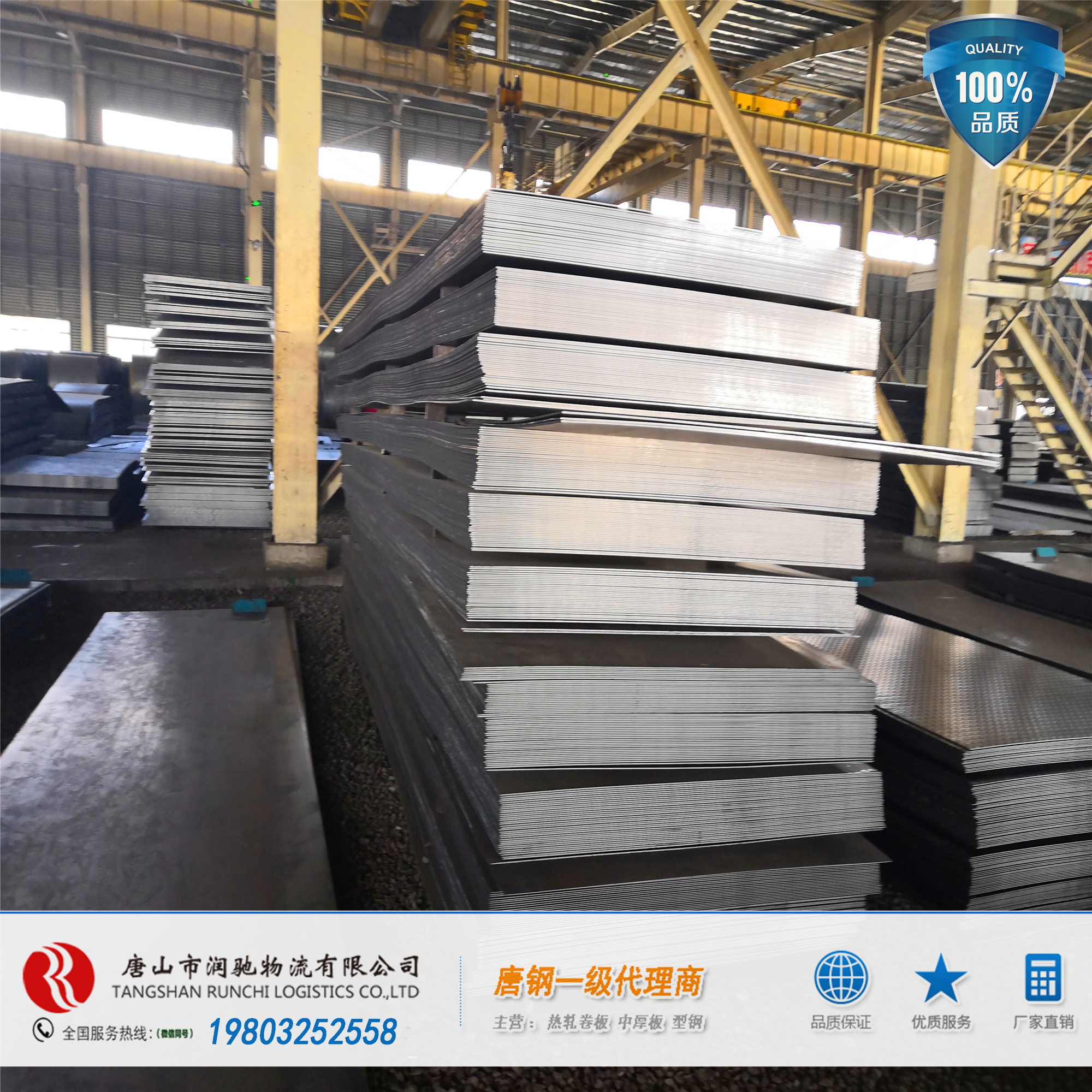 2025年3月28日泉州热轧开平板价格行情今日报价查询