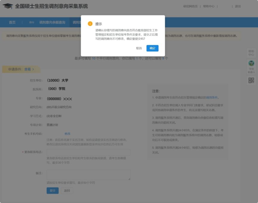 2025年3月28日今日无锡普特厚板价格最新行情消息
