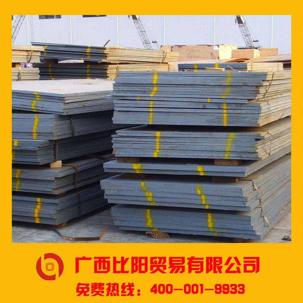 2025年3月28日青岛普中板价格行情今日报价查询