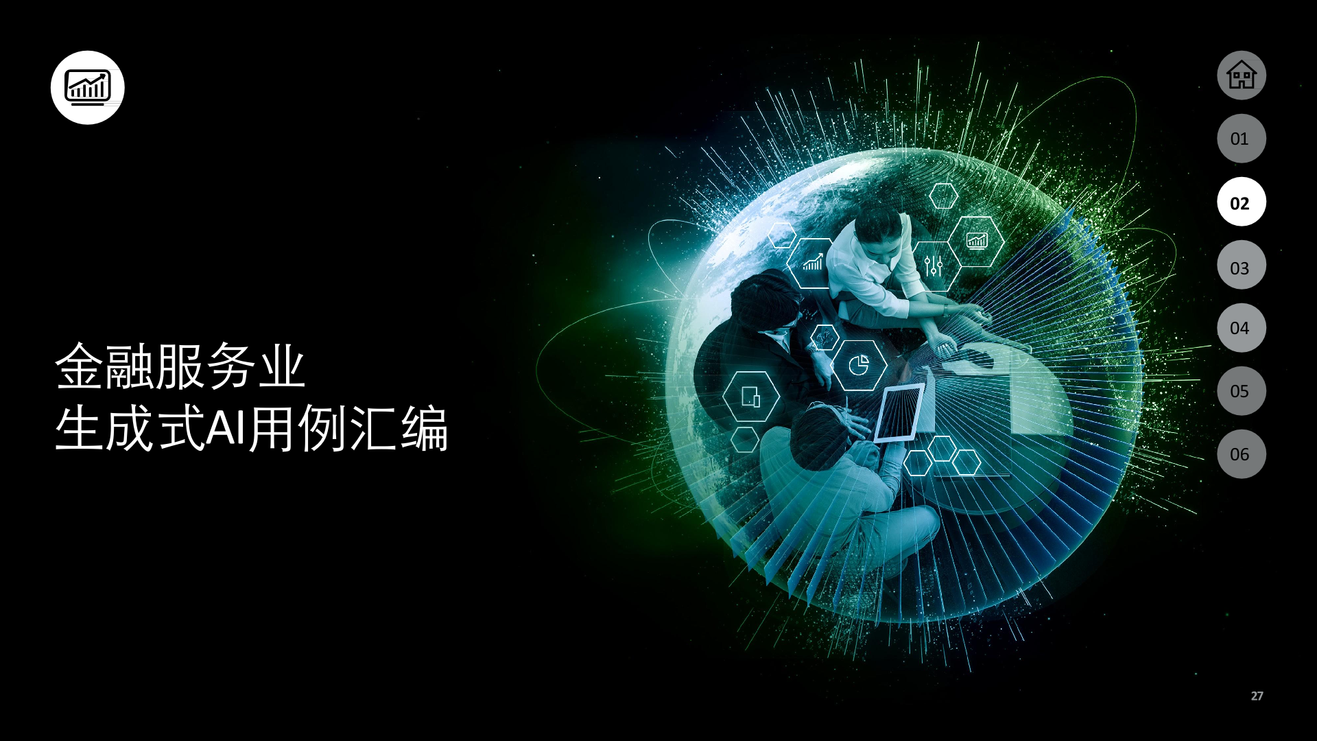 AI赋能成果转化！北京科技成果转化智能服务平台正式上线