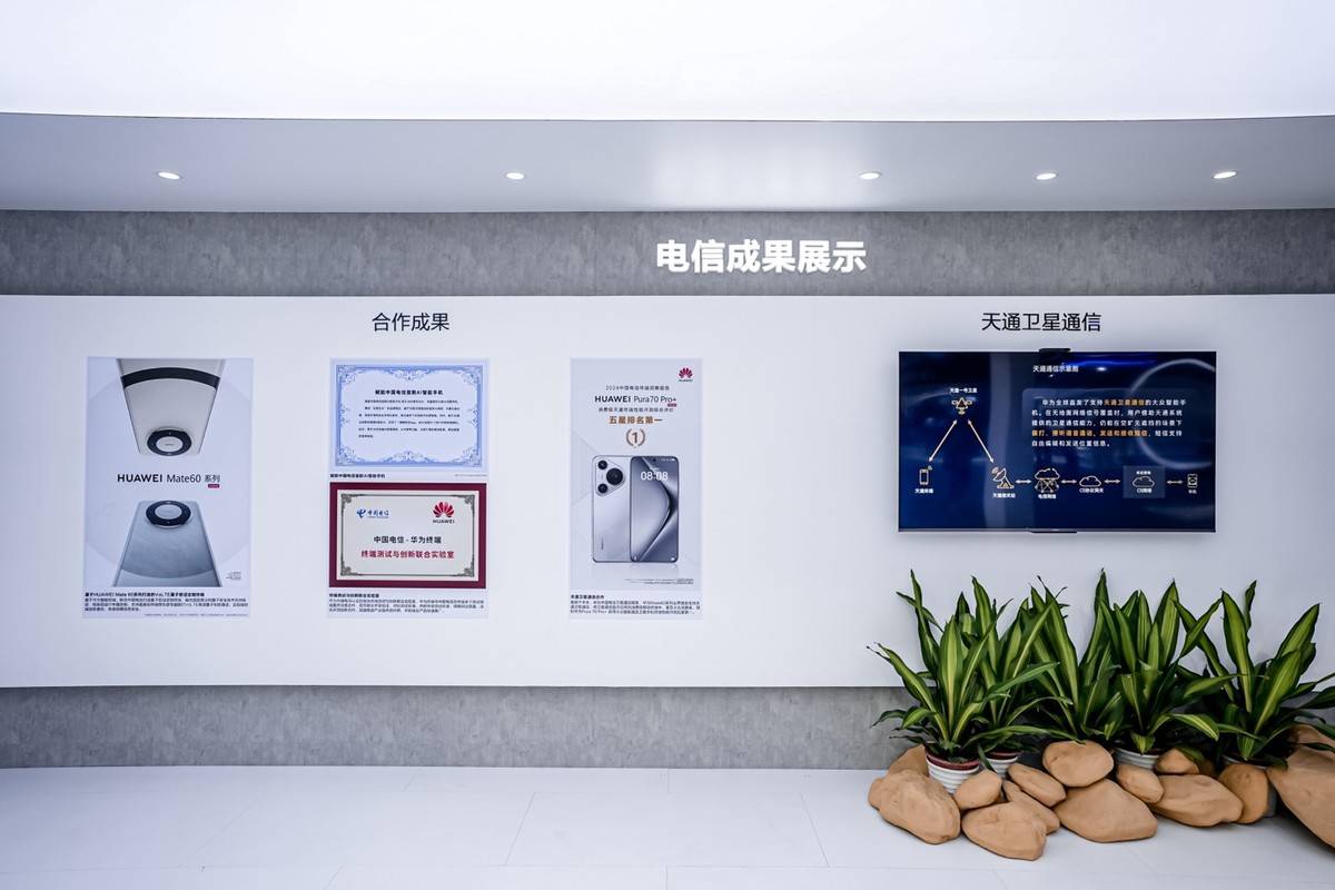 AI赋能成果转化！北京科技成果转化智能服务平台正式上线