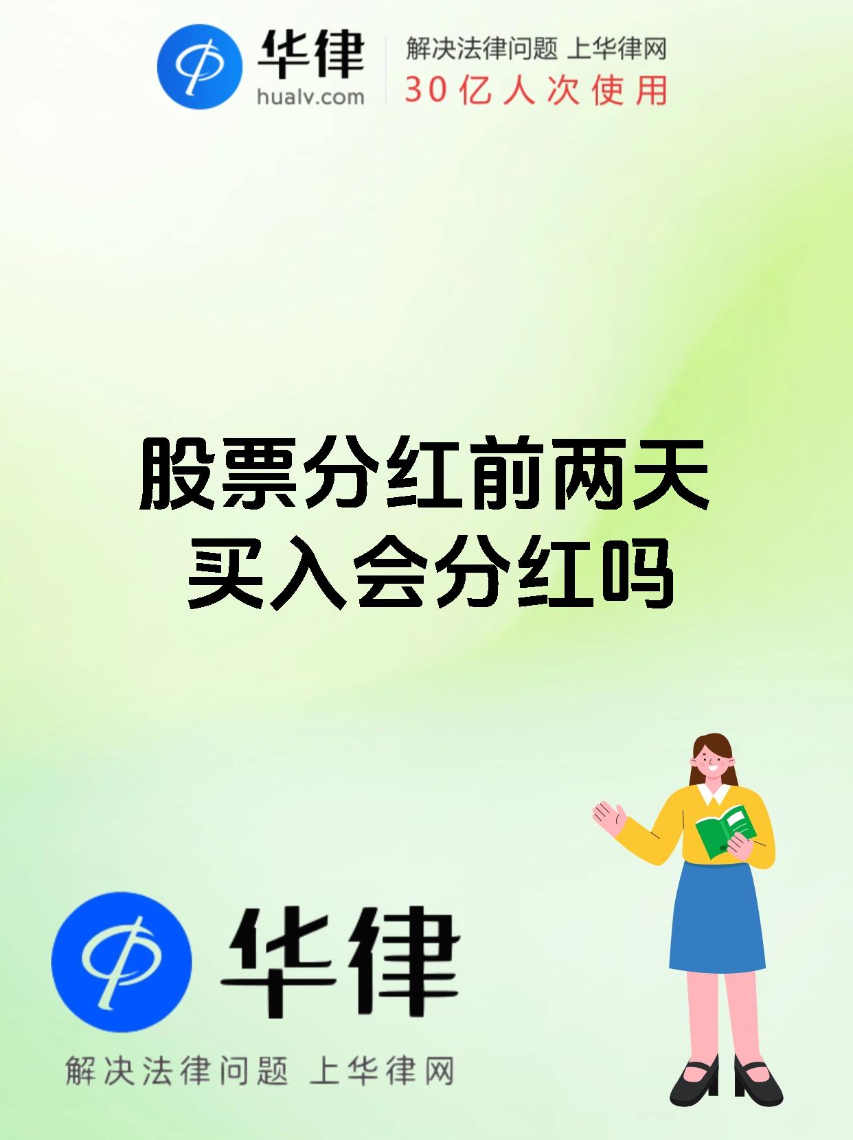 上市公司年度现金分红踊跃