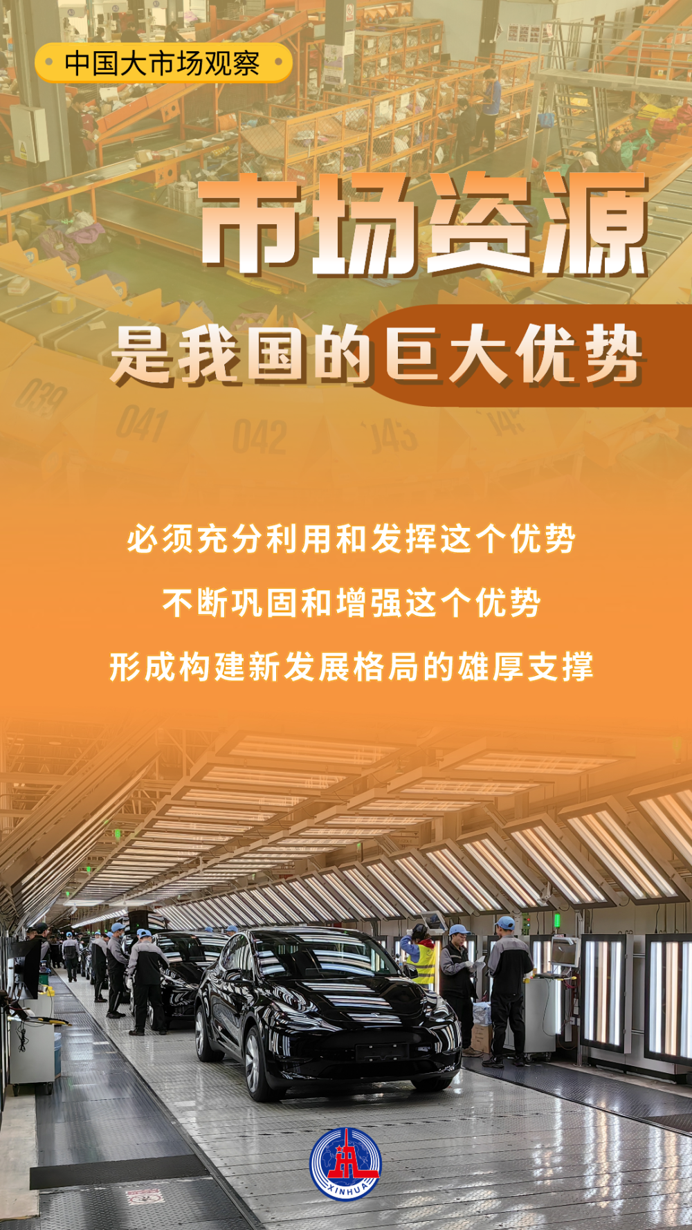 新华全媒+｜“黑科技”正撕掉“未来标签”——来自中关村论坛年会上的创新力扫描