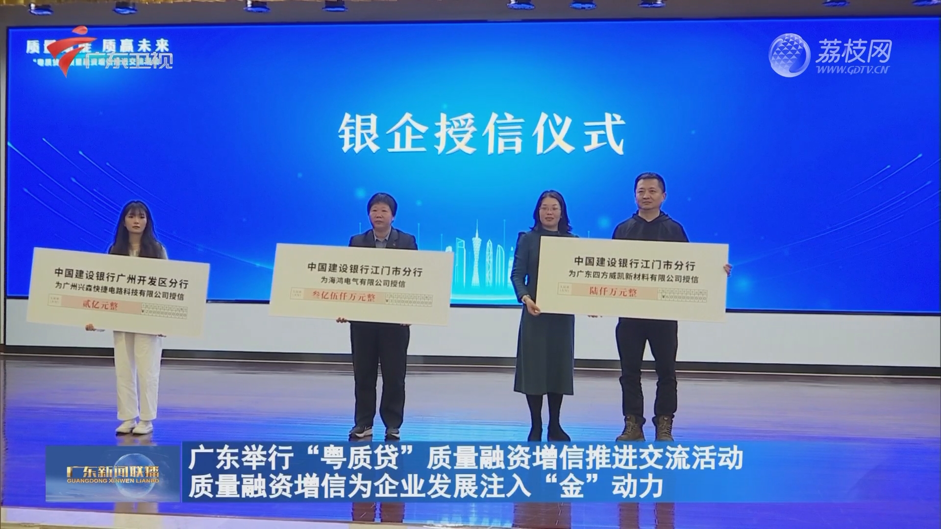 新华视点｜中关村论坛年会看新质生产力