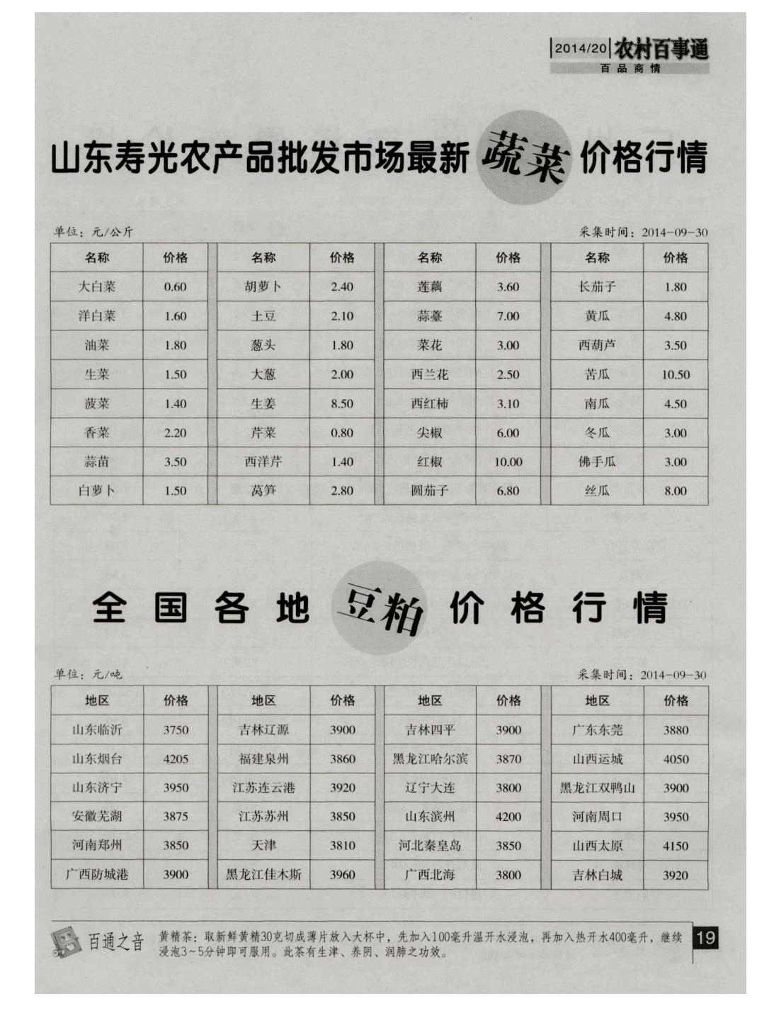 2025年3月31日锌合金价格行情最新价格查询