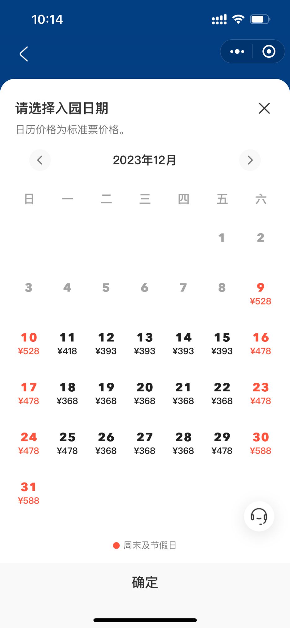 2025年3月31日北京镀锌管价格行情最新价格查询