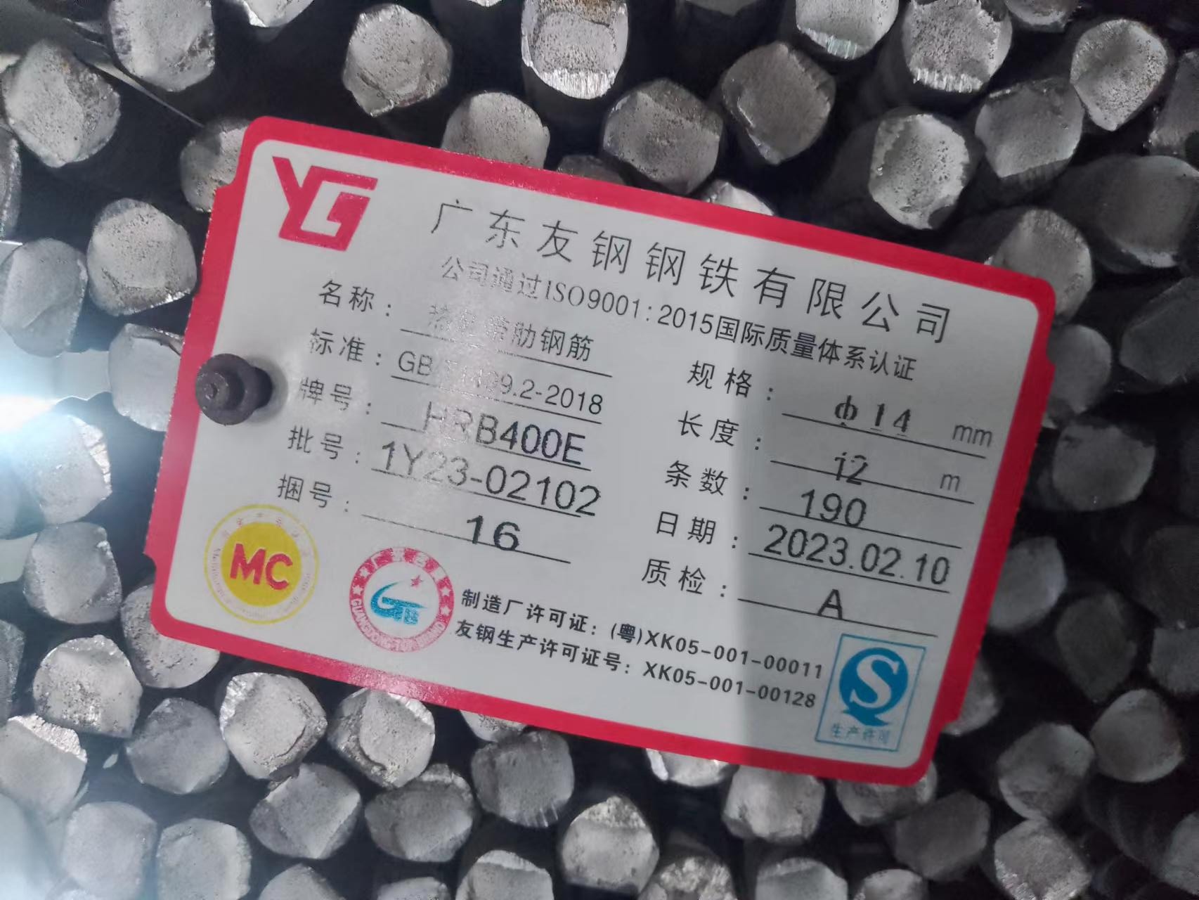 2025年3月31日武汉螺纹钢报价最新价格多少钱