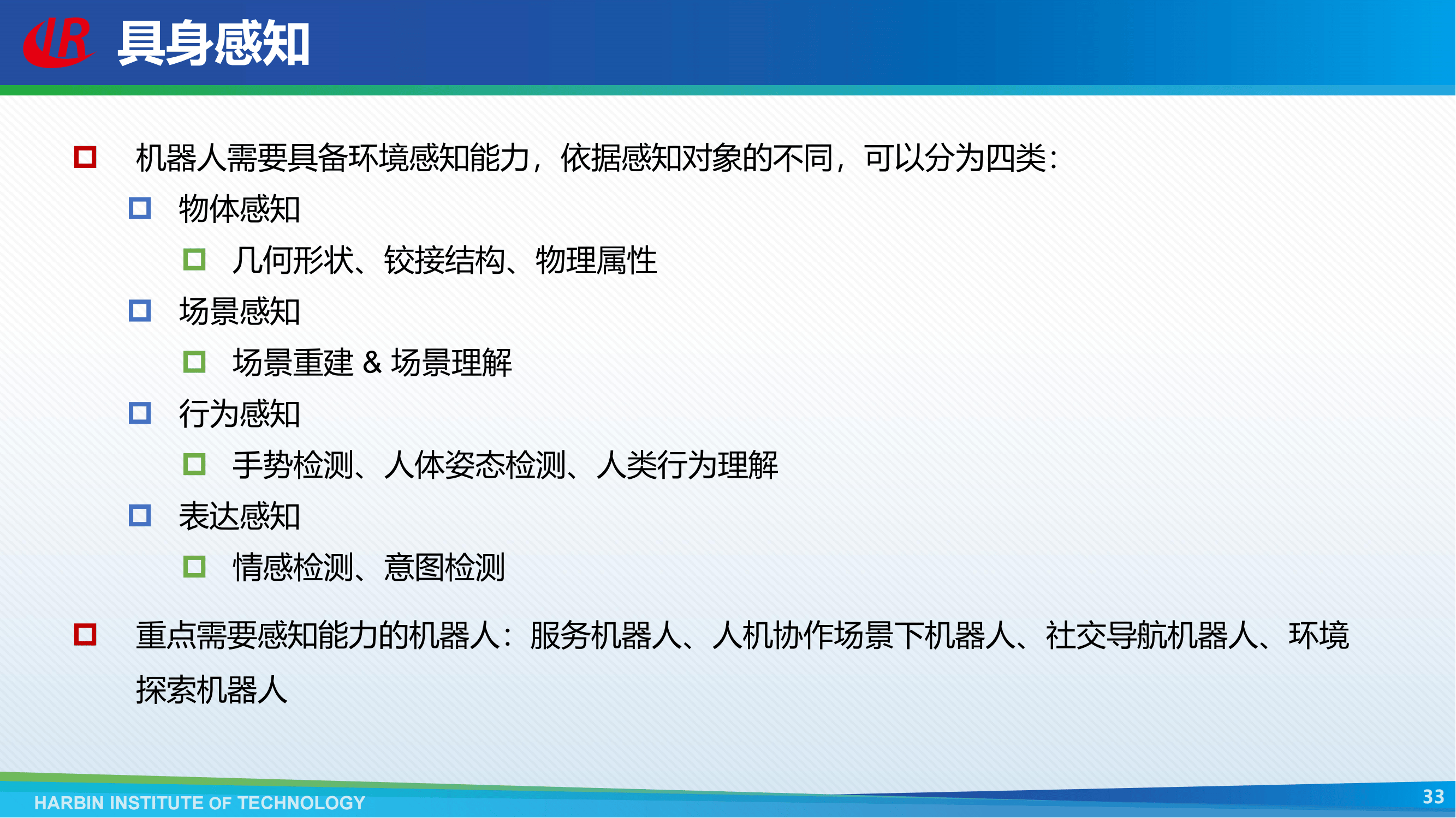 人形机器人关键能力持续提升 产业进入爆发前夜