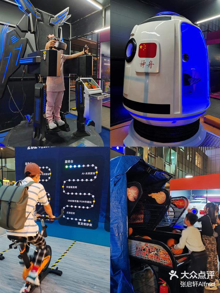 中关村探“新”：看得见、摸得着、走起来！AI“硬科技”助残新力量