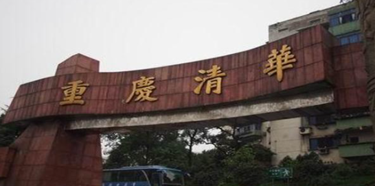 2025年4月1日重废(重庆)报价最新价格多少钱