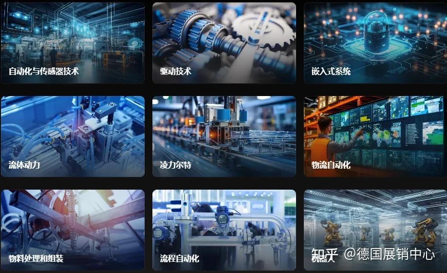 汉诺威工博会:中企科技实力受瞩目