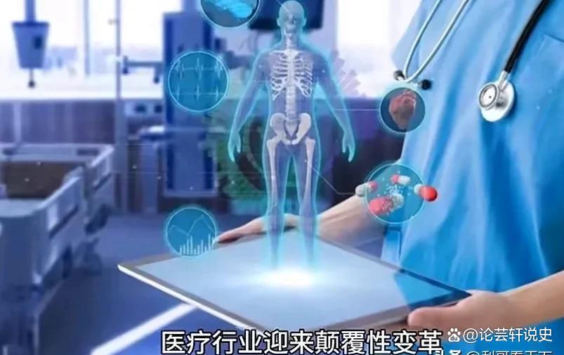 生活观察｜当AI遇上医学，医疗行业迎来哪些创新？
