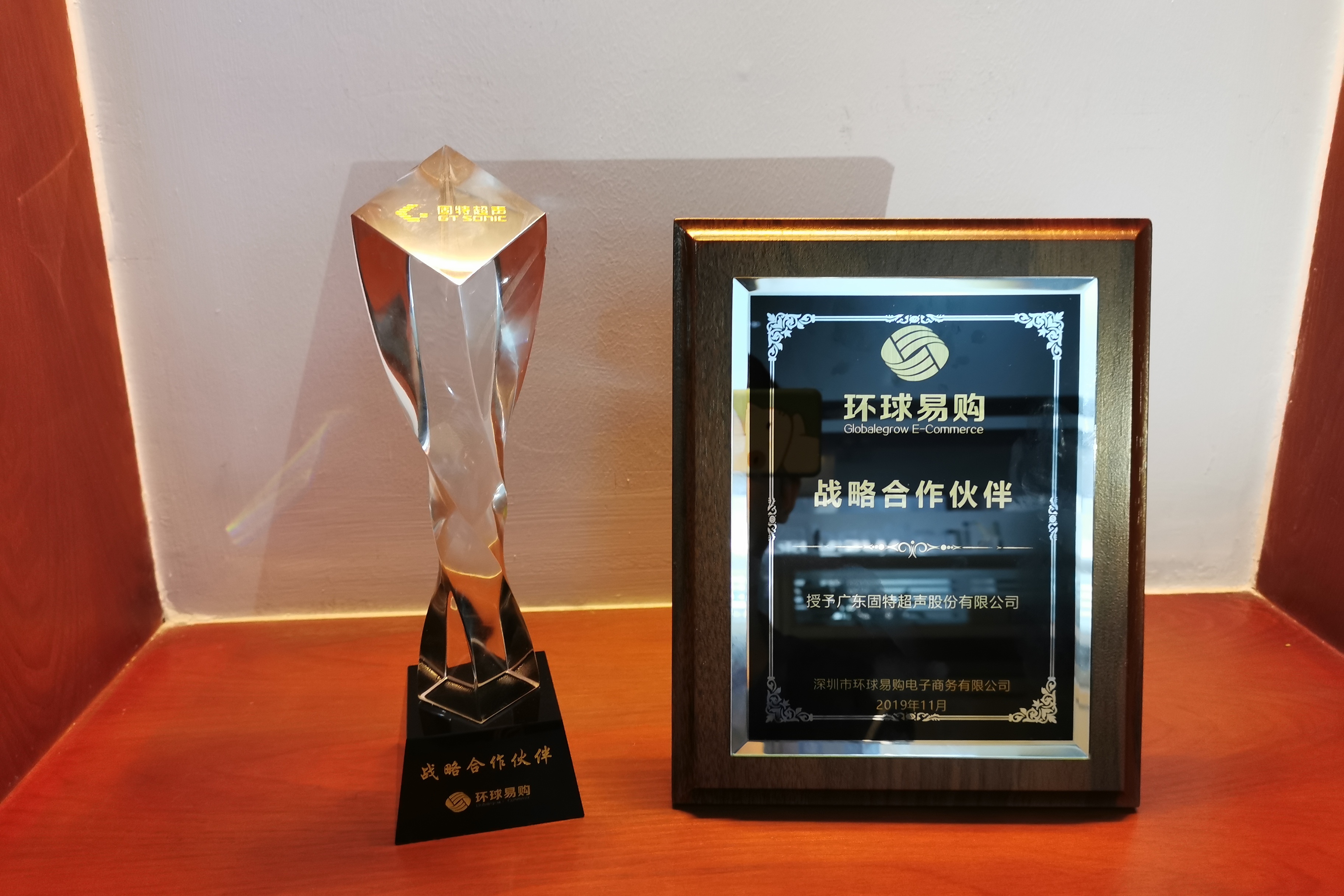 抱团发展 A股公司开启“战略合作”时代