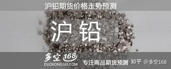 2025年4月2日铅价格多少钱一吨今日价格表