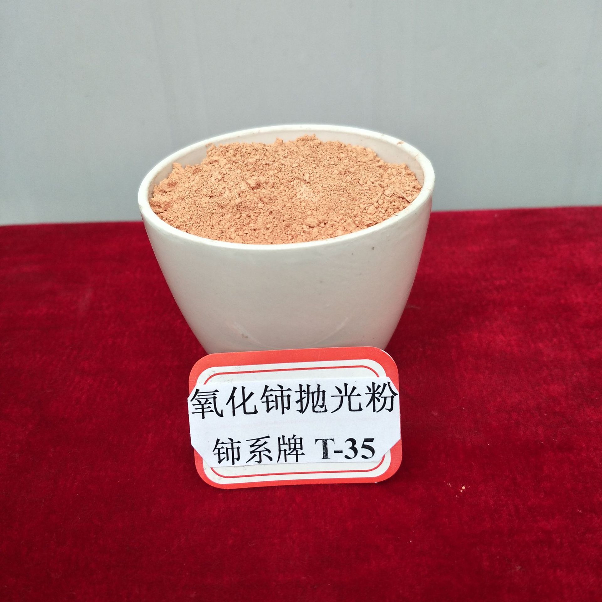 2025年4月2日今日高纯氧化铈价格最新行情走势