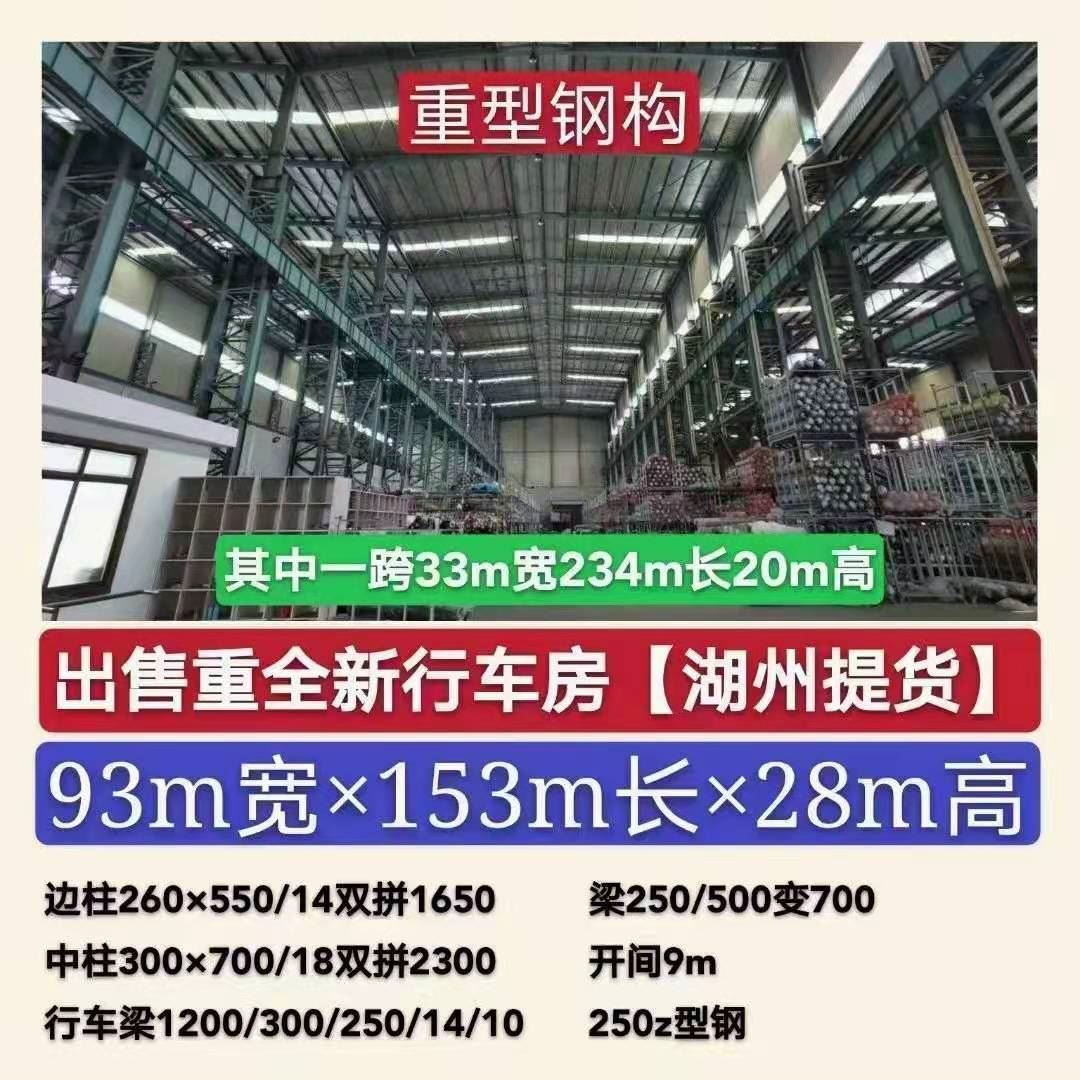 2025年4月2日沧州螺纹钢报价最新价格多少钱