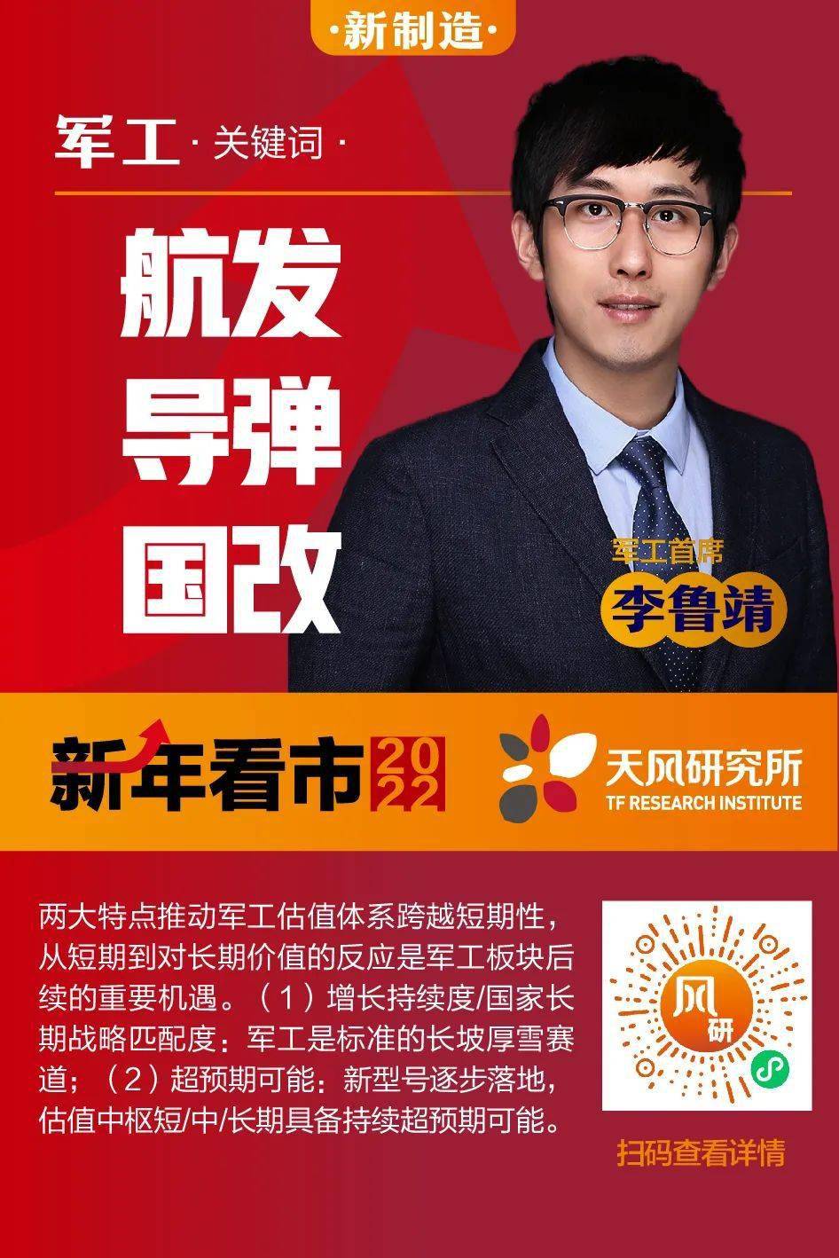 稳增长夯实高分红底气 食品饮料公司年报“有滋有味”