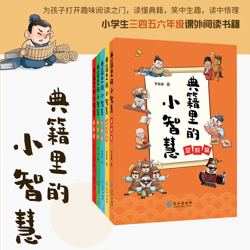 智慧平台帮你读懂中华古籍