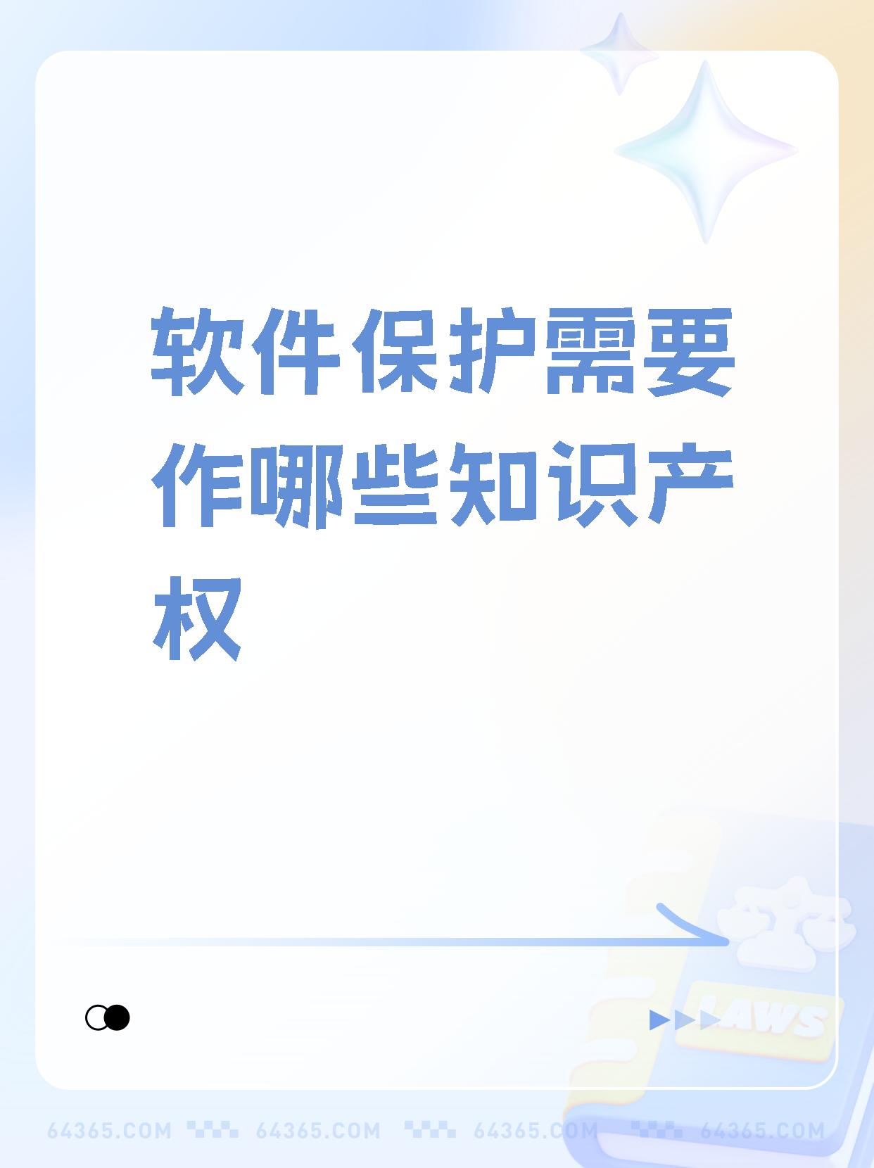AI时代知识产权保护需科学的智慧和制度的理性