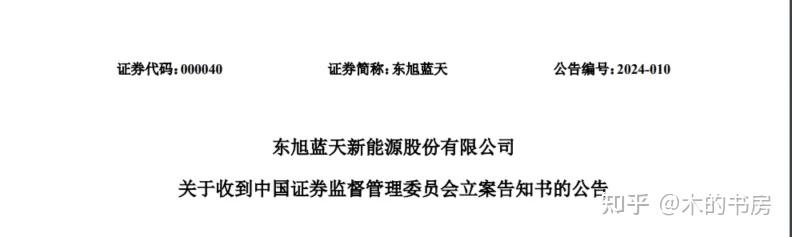 深市公司2024年“成绩单”出炉 合计营收20.82万亿元