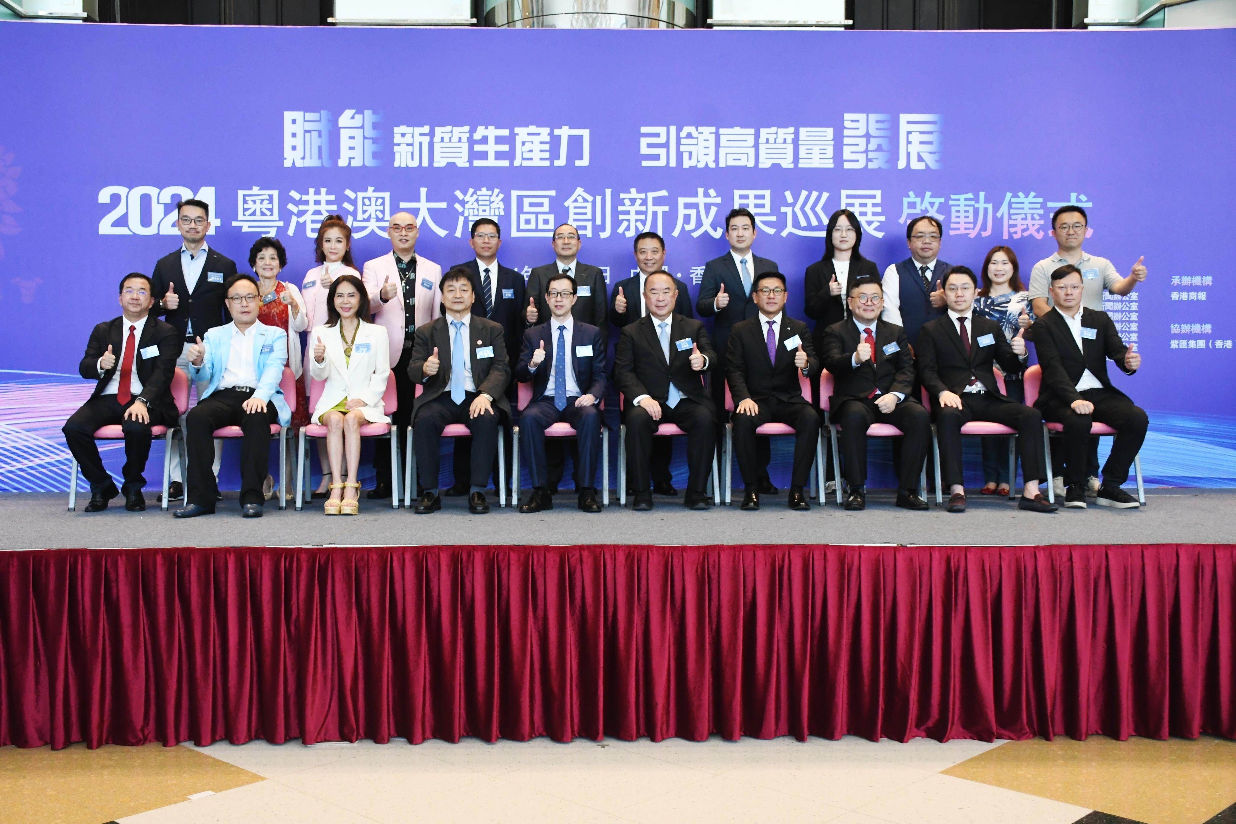 2024年上市公司营收约72万亿元 新质生产力激发高质量发展新动能