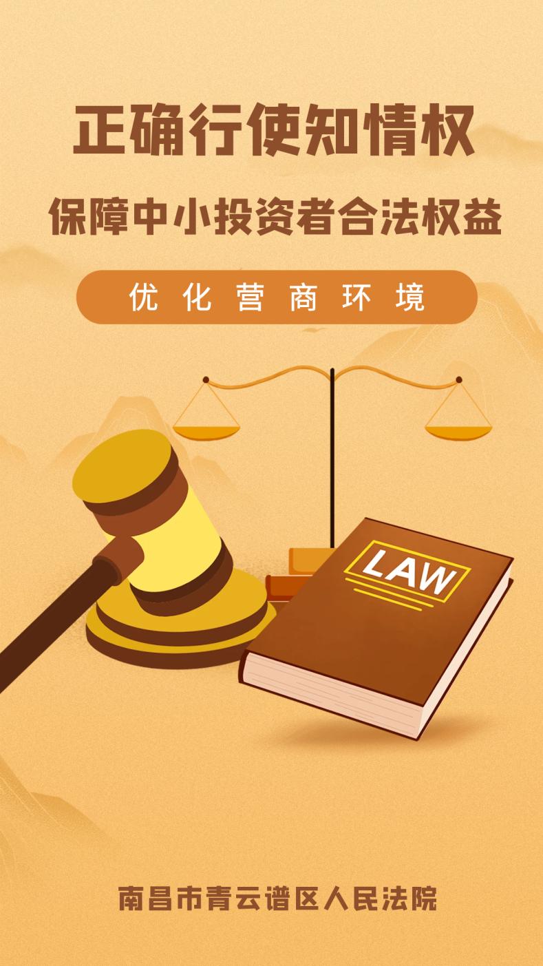 定期报告及时、准确是保障投资者权益的重要前提