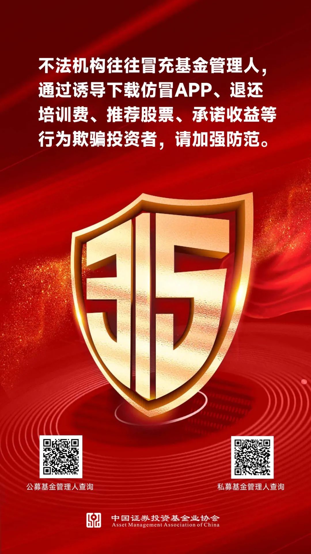 定期报告及时、准确是保障投资者权益的重要前提