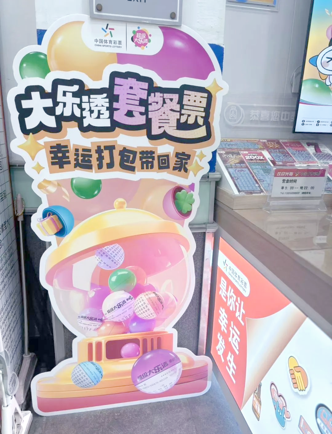 购购购更便利 买买买热情高