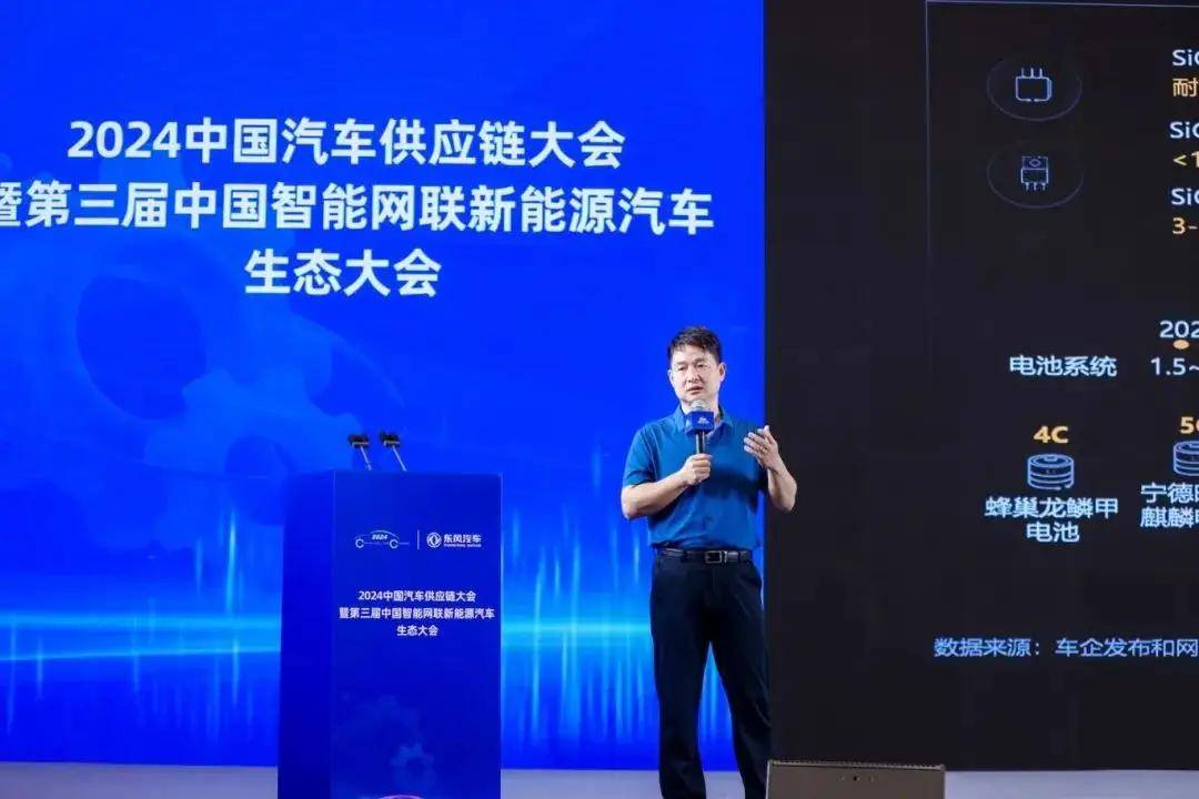 汽车业加速供应链重构